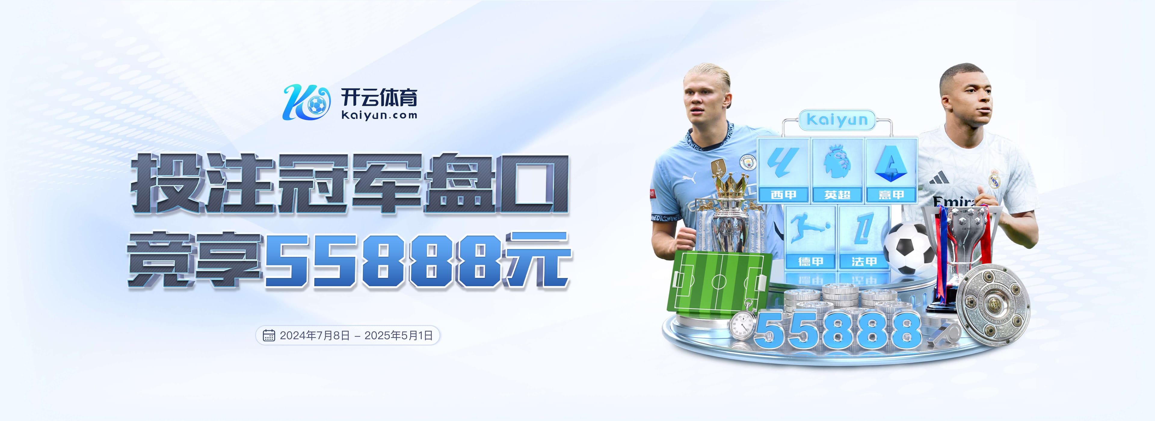 买球的app软件下载